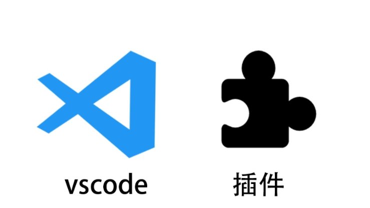 Visual Studio Code插件安装全攻略：从入门到进阶的效率提升指南